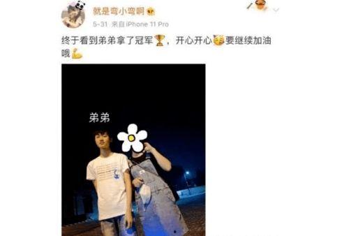 主播吃瓜爆料视频