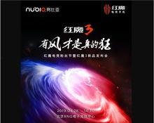 红魔电竞手机爆料视频在哪看,揭秘性能与设计亮点